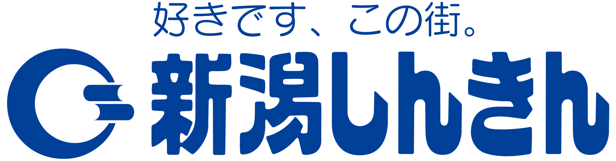 新潟信用金庫